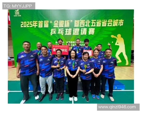 乒乓球力量排行榜揭晓西安乒乓球队荣获第六名成就引关注 乒乓球力量排行榜揭晓西安乒乓球队荣获第六名成就引关注