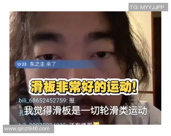 南京滑板队心理素质引发热议滑板运动中的心理挑战与团队协作探讨 南京滑板队心理素质引发热议滑板运动中的心理挑战与团队协作探讨