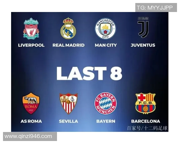 拜仁与曼城对决赔率分析及最新动态解读