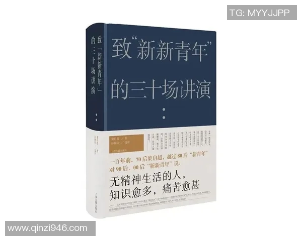 钟诚：在时代浪潮中追寻梦想与责任的年轻力量
