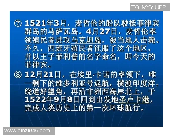 音埃布拉与拿加沙的对决:历史背景与未来展望的深度解析 音埃布拉与拿加沙的对决:历史背景与未来展望的深度解析